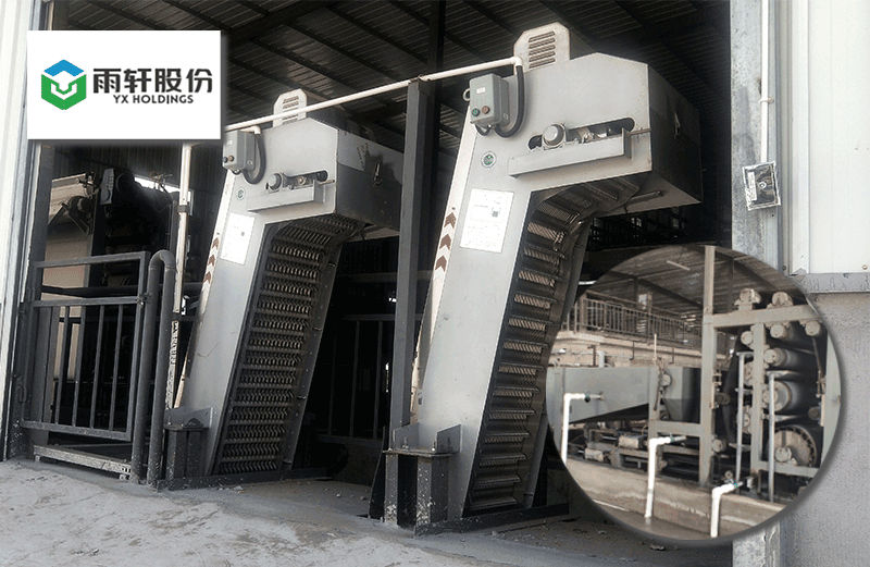 雨軒食品-帶式壓濾機、格柵除污機