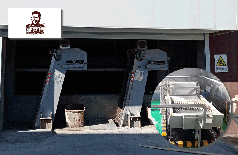 臧營橋食品-機械格柵、帶式壓濾機等